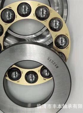 厂家供应 八类平面推力轴承234717BM新昌原厂 2268117K