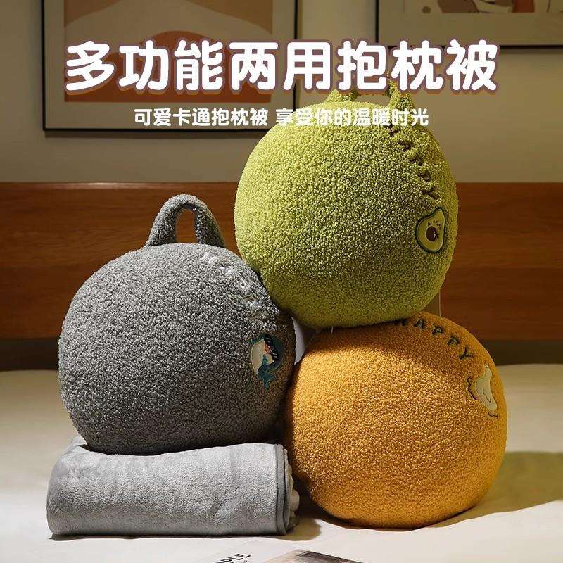 抱枕毯子二合一抱枕被可穿午睡毯子办公室靠枕沙发抱枕车载靠枕