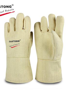 卡司顿YAAA15-34耐高温500度手套 冶金炼钢 锅炉隔热劳保手套