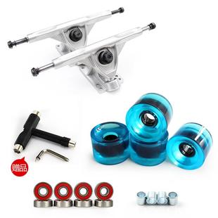 四轮滑板支架长板桥轮子轴承套装 7inch英寸长板支架铝合