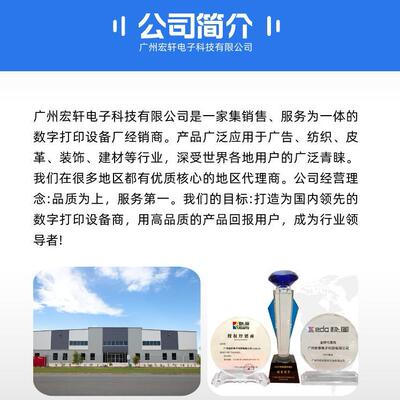 户外不伤喷头弱溶性i3200/DX5/XP600高端通用写真机墨水高清打印