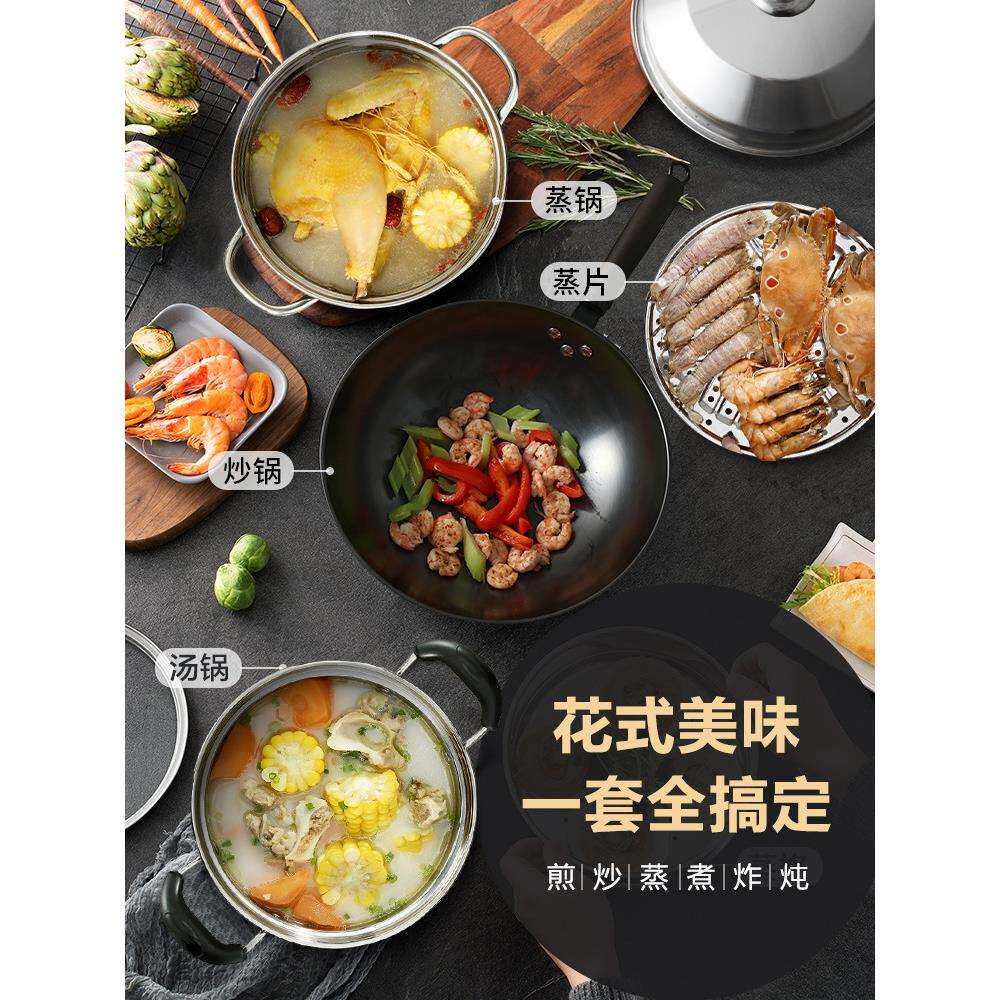 炒锅家用锅具套装电磁炉锅三件套组合厨房铁锅厨具全套炒菜锅