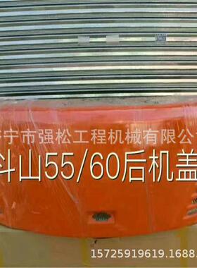 大量现货销售斗DHDX55 60发动机罩挖掘机驾驶室玻璃座椅仪表盘