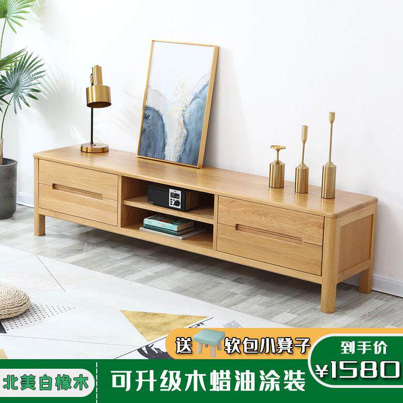 北欧全实木电视柜 客厅储物地柜 现代简约伸缩视听柜茶几组合柜