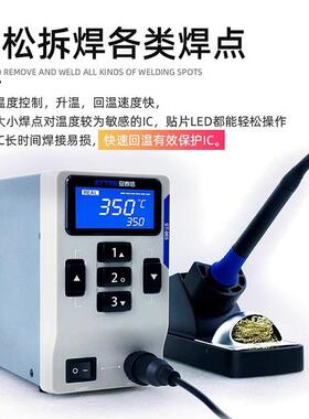 atten安泰信焊台ST965恒温可调温手机维修焊接工具电烙铁
