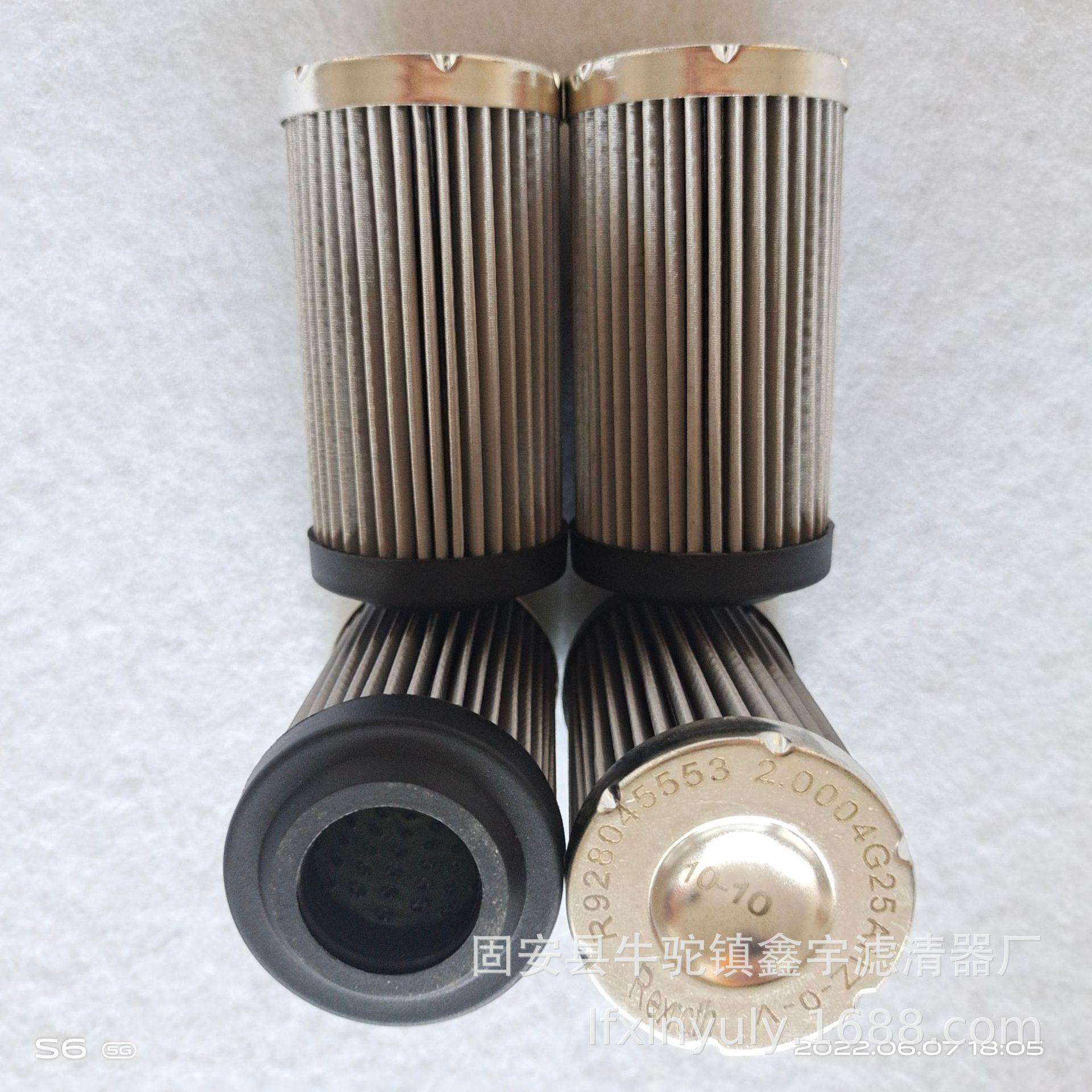 鑫宇供应6692337 P575347 H-88110工程车 液压滤芯