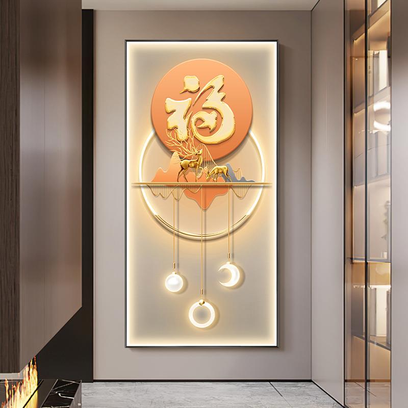 现代轻奢招财麋鹿客厅入户门正对墙装饰画寓意好福字玄关过道挂画