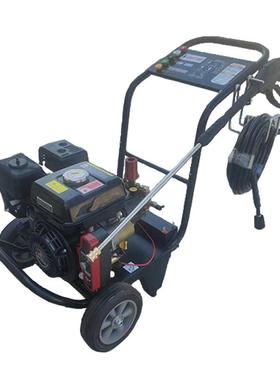 电启动200bar汽油清洗机7HP外贸洗车行洗车洗地家用商用物业