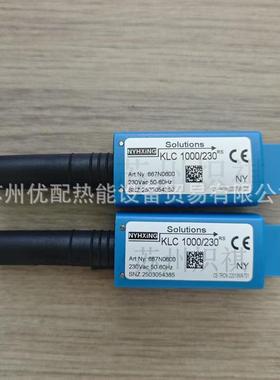 火检探头NYHING KLC1000/230 RS