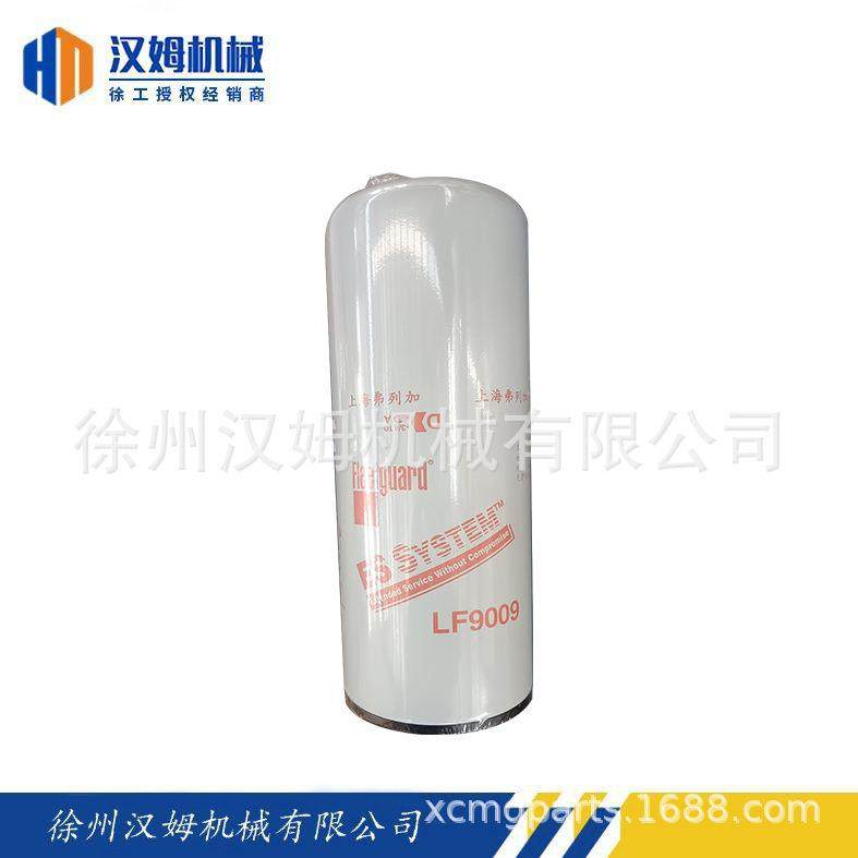 徐工平地机原厂备件 803190293 机油滤清器LF90093401544,电子元器件市场,其它元器件,淘宝优惠券,粉丝福利购,淘宝优惠卷