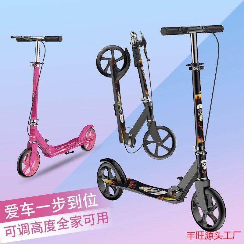 儿童青少年成人滑板车折叠闪光两轮二轮校园城市女代步车脚踏板车