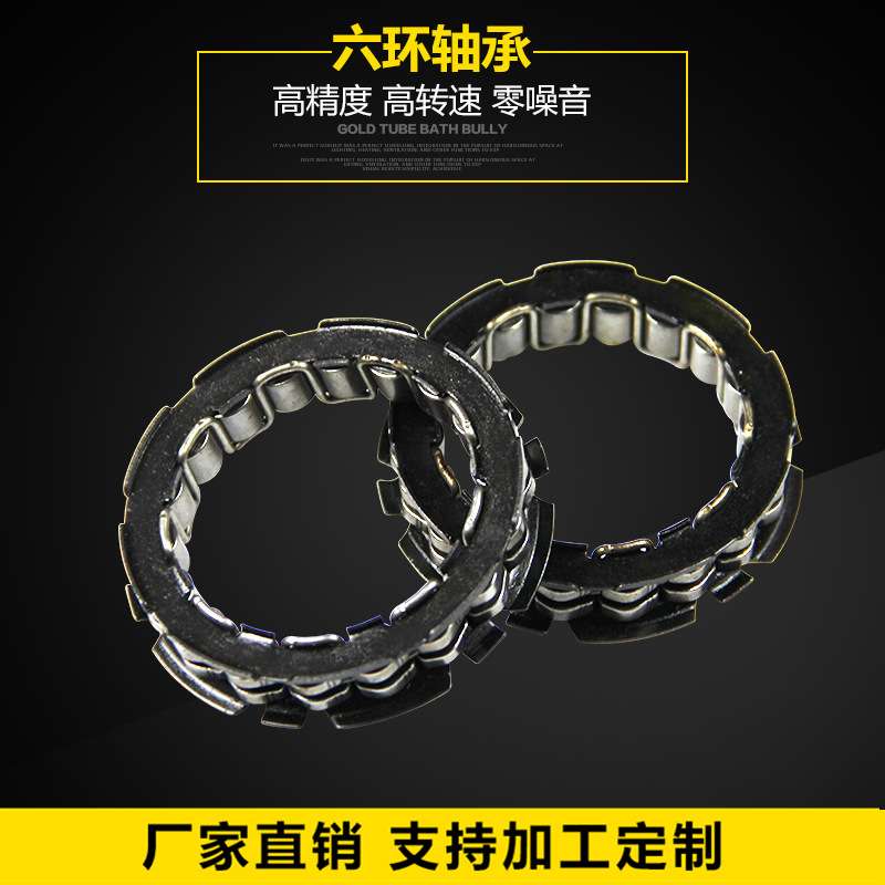 FE448六环轴承 厂家直销 单向离合器轴承 楔块式单向离合器