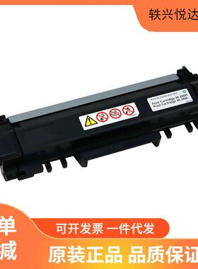 理光（Ricoh）M340L型/M340H型 原装黑色碳粉墨粉盒