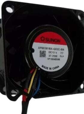 SUNON建准 6038风扇 VF60381BX-000C-S9H 12V 4线 强风暴力风扇