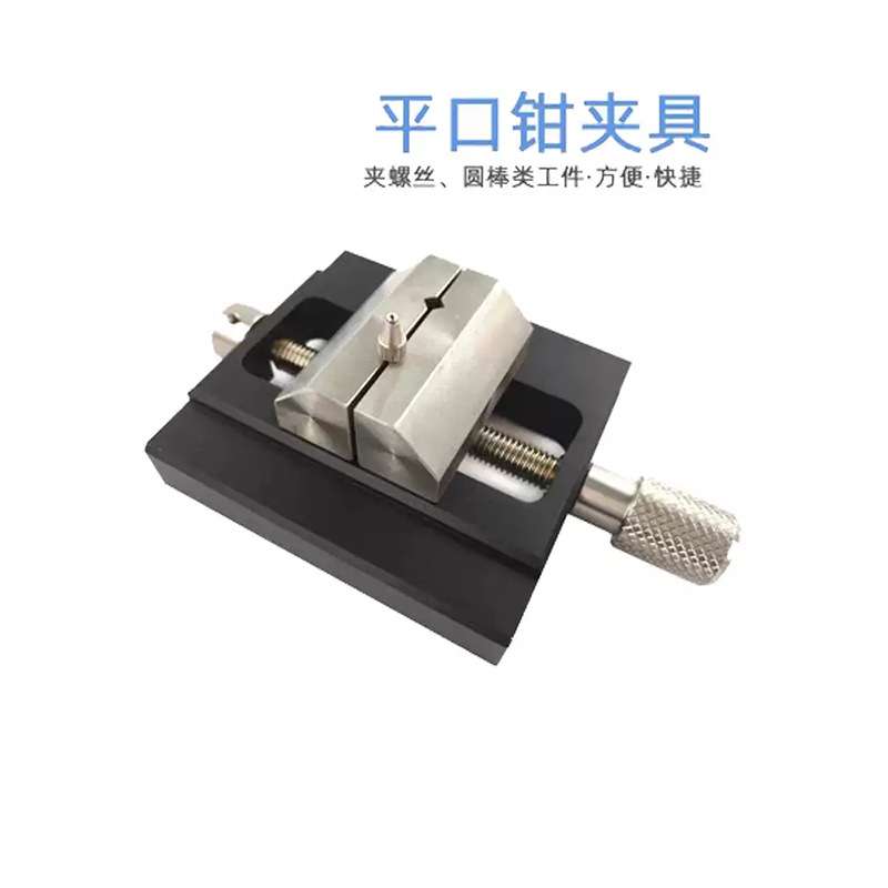 爱测易维氏硬度计各类配件HV维氏压头 硬度测量系统 灯炮 夹具