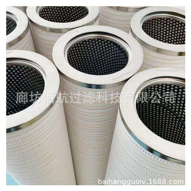 折叠液压滤芯HC8400FKN39H液压滤芯回油滤芯钢厂液压油滤芯,标准件/零部件/工业耗材,滤芯,淘宝优惠券,粉丝福利购,淘宝优惠卷