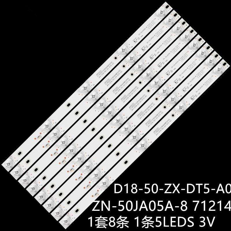 适LED50HD710灯条ZN-50JA05A-8 JLD50051330-044AS-M