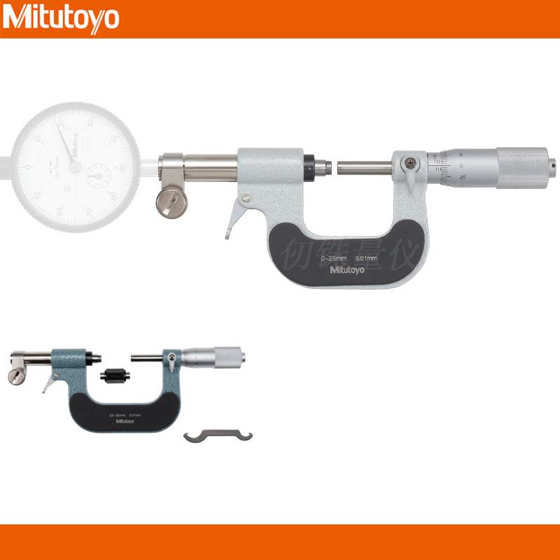 三丰Mitutoyo带表外径千分尺107-201 OMD-25R 107-202 OMD-50R