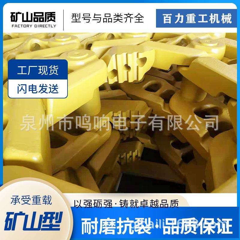 山推底盘件SD22 推土机履带全车链轨板 链条螺栓等配件