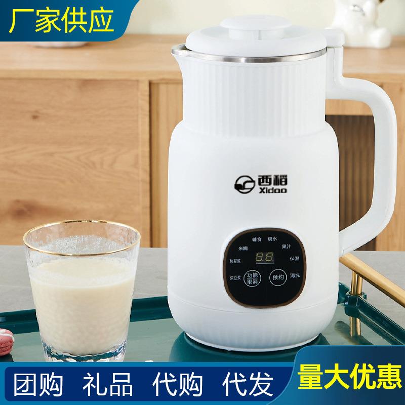 破壁豆浆机800ml多用途全自动智能静音豆浆机方便清洗家用破壁机