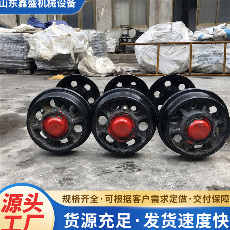 翻斗式轨道轮梭车轮对实心空心矿车轮闭式防尘式矿车轮对厂家