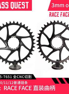 PASS QUEST raceface 3mm偏心 直装牙盘片山地车EASTON正负齿单盘