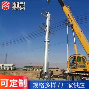 输电钢杆电力塔高压输电线钢杆变电站架构塔通讯塔电力钢杆