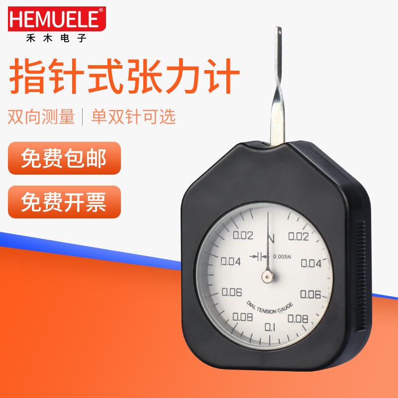 HEMUELE禾木张力计SEN开关触点测力仪表式测力克计推力压力检测