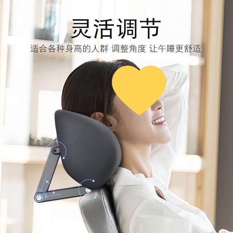 椅子头枕办公电脑椅头靠可调节椅背加高头托仰睡枕免打孔护腰靠枕