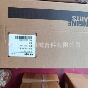 厂家直供现货零售工程机械发动机6BT5.9机油冷却器芯3957544