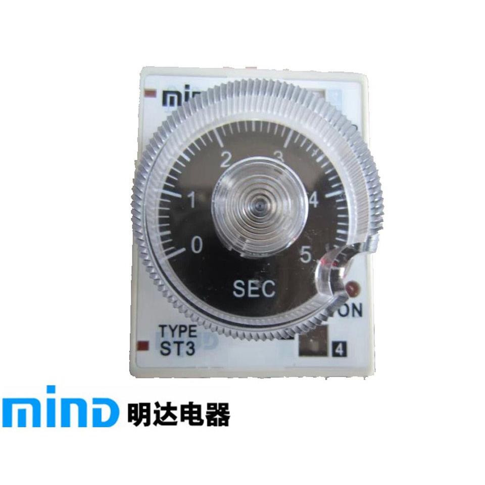 供应ST3PR 220V 原厂 MIND 无锡明达 往复延时1转换 时间继电器