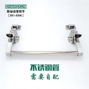 SK1-935K 锌合金联动把手锁 试验箱保温箱联动连杆门把手 插芯锁