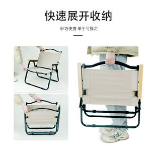 可米特椅户外露营折叠桌椅