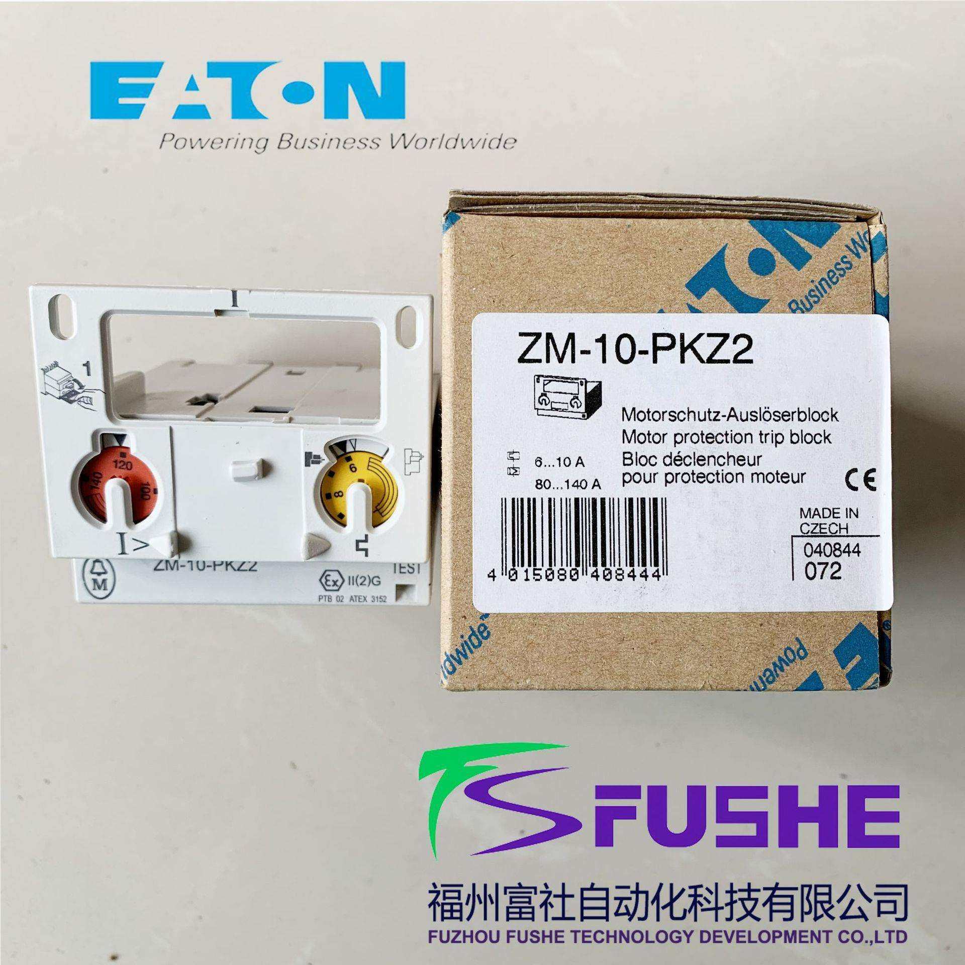 ZM-10-PKZ2伊顿穆勒MOELLER电动机保护脱扣器