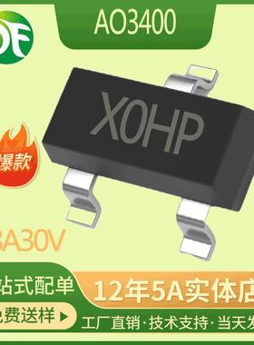 厂家直销场效应管AO3400A X0HP A0LA A09T SOT-23-3 5.8A30V