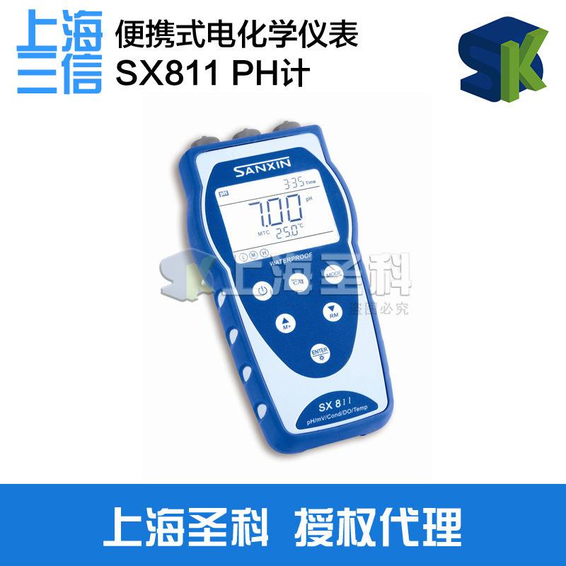 上海三信SX811-SS型PH计 食品肉类穿刺测试 实验室样品微量测量