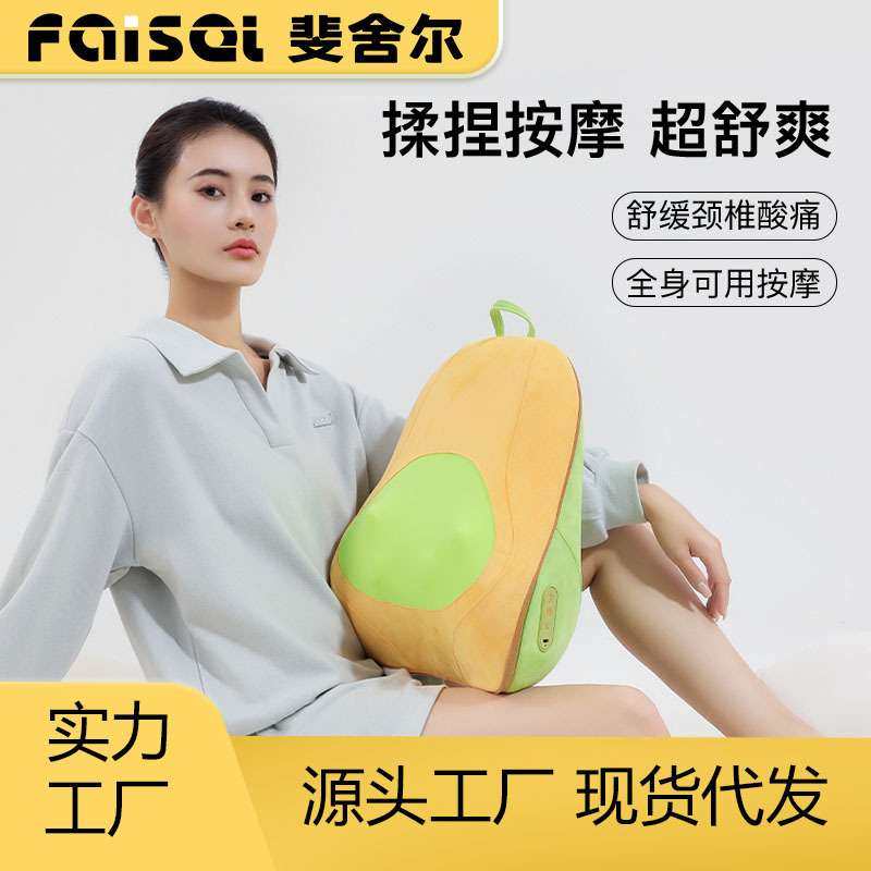 FAISEI新款家用充电车载腰部靠枕按摩办公室揉捏热敷背部按摩仪器