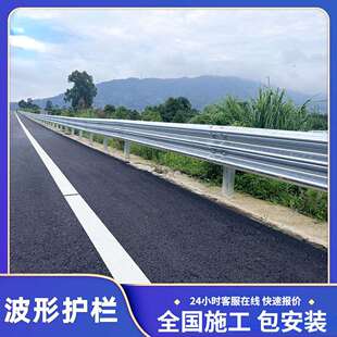 波形护栏山东厂家高速防撞护栏乡村公路波形护栏高速三波护栏板