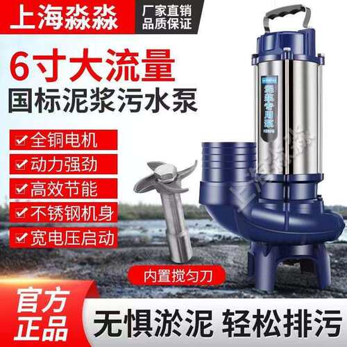 化粪沼气池厕所抽泥沙无堵塞工地污水泵养殖场清淤泥抽泥浆泵鱼塘