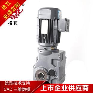 TK系列伞齿轮斜齿轮减速电机 机械 JMC新阳光传动 自动化灌装