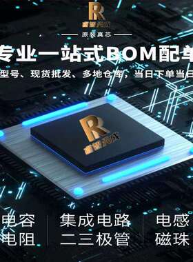 现货供应 LTC4413EDD-1#TRPBF 电源管理芯片 DFN-10 电子元器件