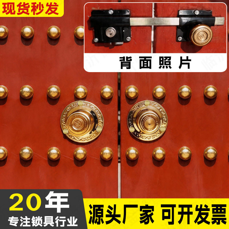 云蒙湖大门锁双开双扇门锁木门齿条锁锁栓齿条锁钛金大门锁