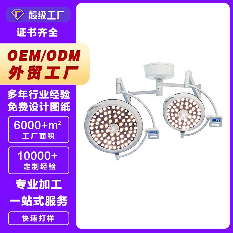 丽泽宠物LED700/500无影灯双灯头组合高亮吊式高度色温亮度可调