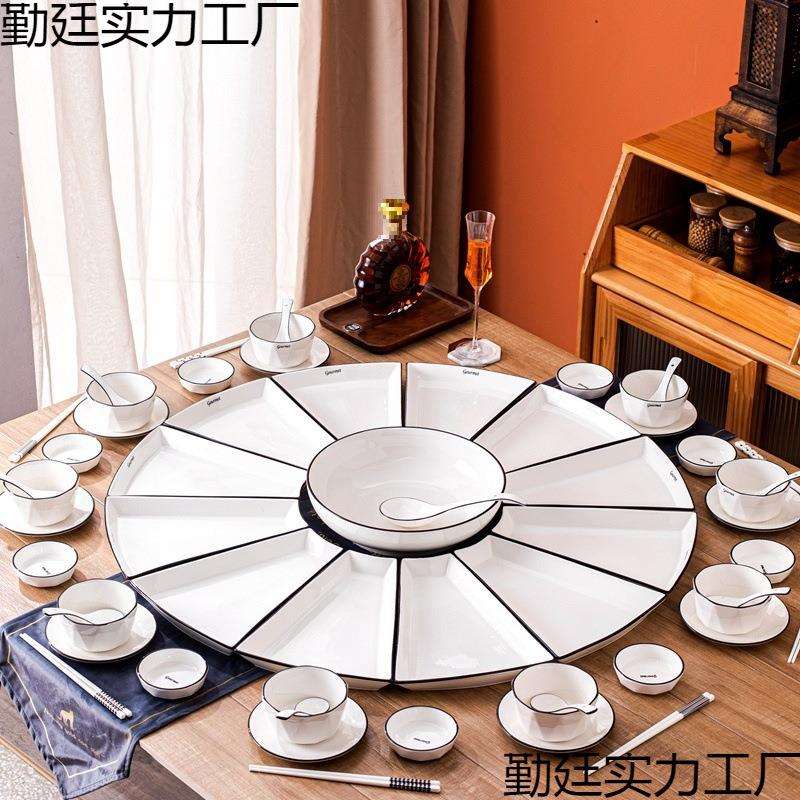 圆桌扇形网红陶瓷团圆拼盘餐具组合套装菜盘盘子碗碟家用2023新款
