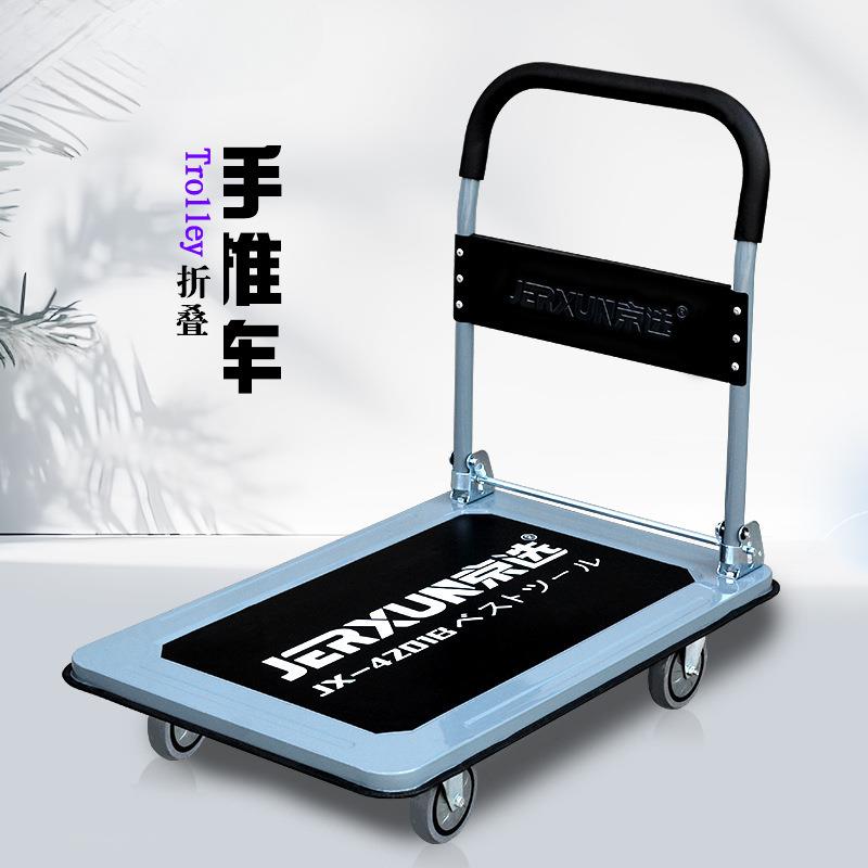 平板车手推车折叠拉杆车仓库搬运拖货取快递加厚钢四轮小推车
