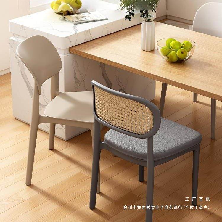 塑料椅子家用加厚餐厅餐桌餐椅舒服久坐商用藤编简约凳子靠背藤椅,住宅家具,餐椅,淘宝优惠券,粉丝福利购,淘宝优惠卷