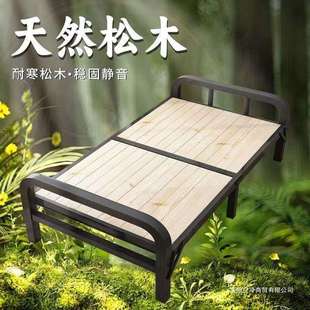 实木单人折叠床床家用简易办公室午休午睡床出租房便携多功能铁床