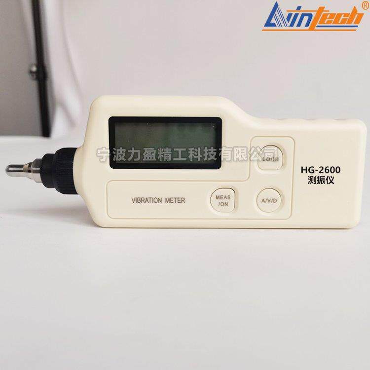 国产供应HG-2600手持式袖珍测振仪HG-2500/2501/HG-2502/HG-2504