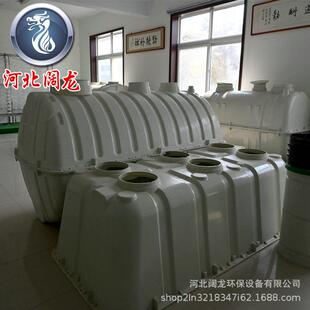 玻璃钢化粪池厕所改造简易拼装化粪池白色自用玻璃钢模压化粪池