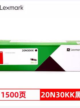 利盟原装20N3HKK碳粉盒CS439 China Kiosk版专用打印机硒鼓碳粉盒